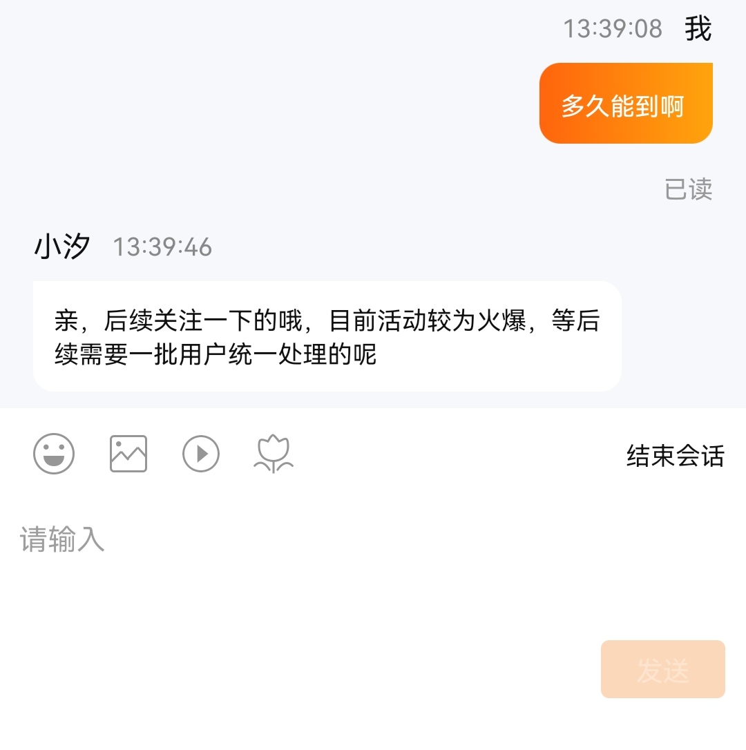 小心心难得到帐

54 / 作者:浪花的泡沫、 / 