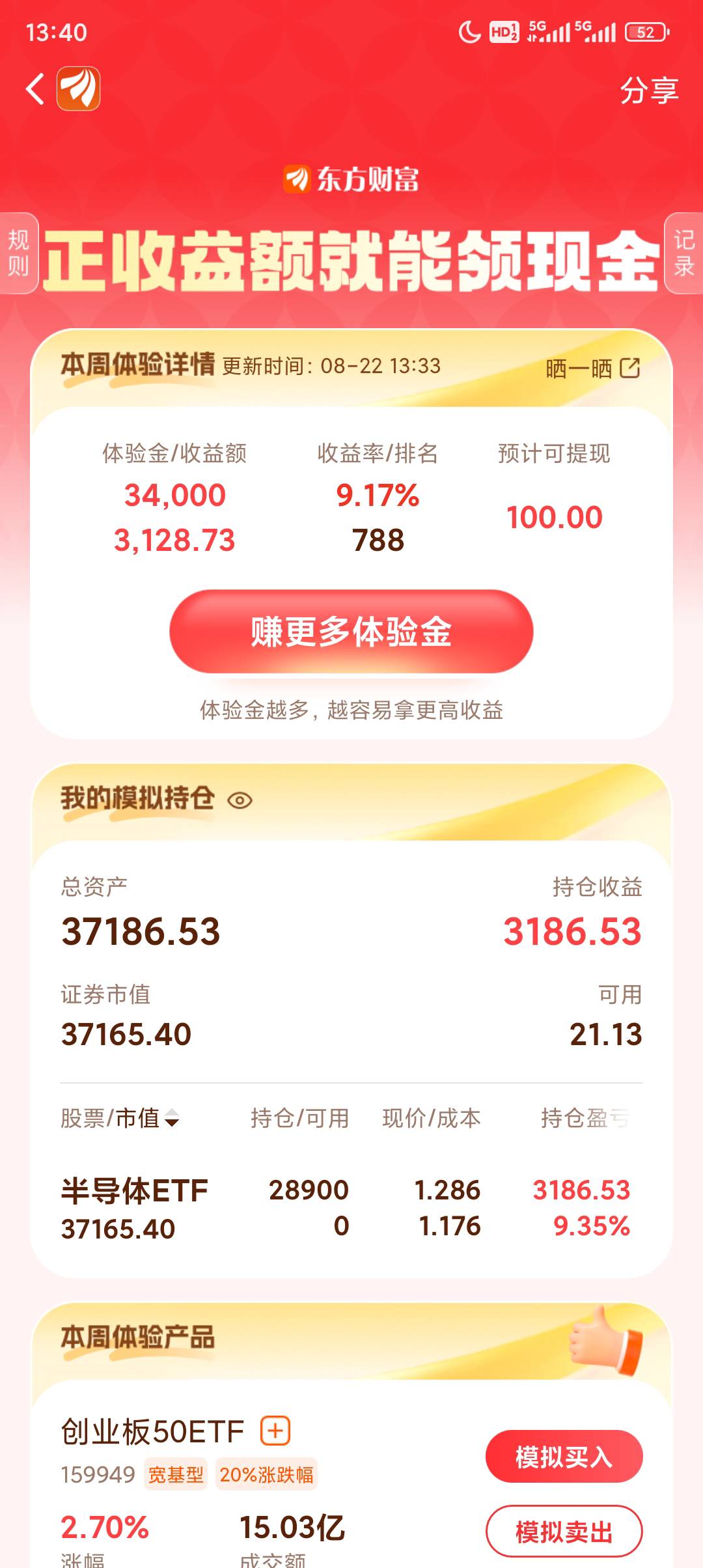 能吃吗

89 / 作者:风雨两难道 / 