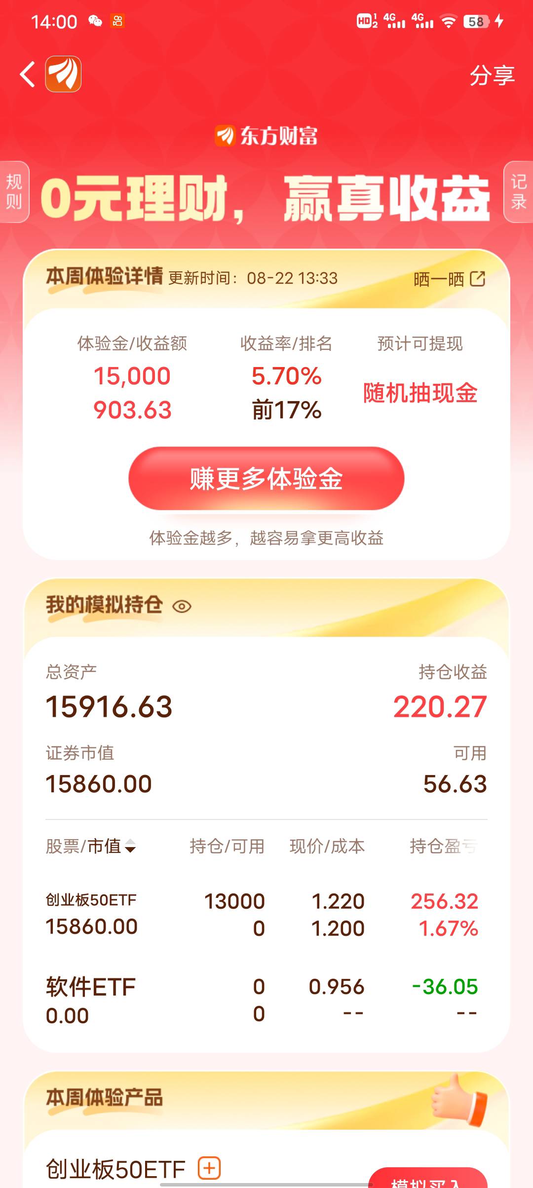 赚不到两千，只能拿个200低保了

19 / 作者:潼kk / 