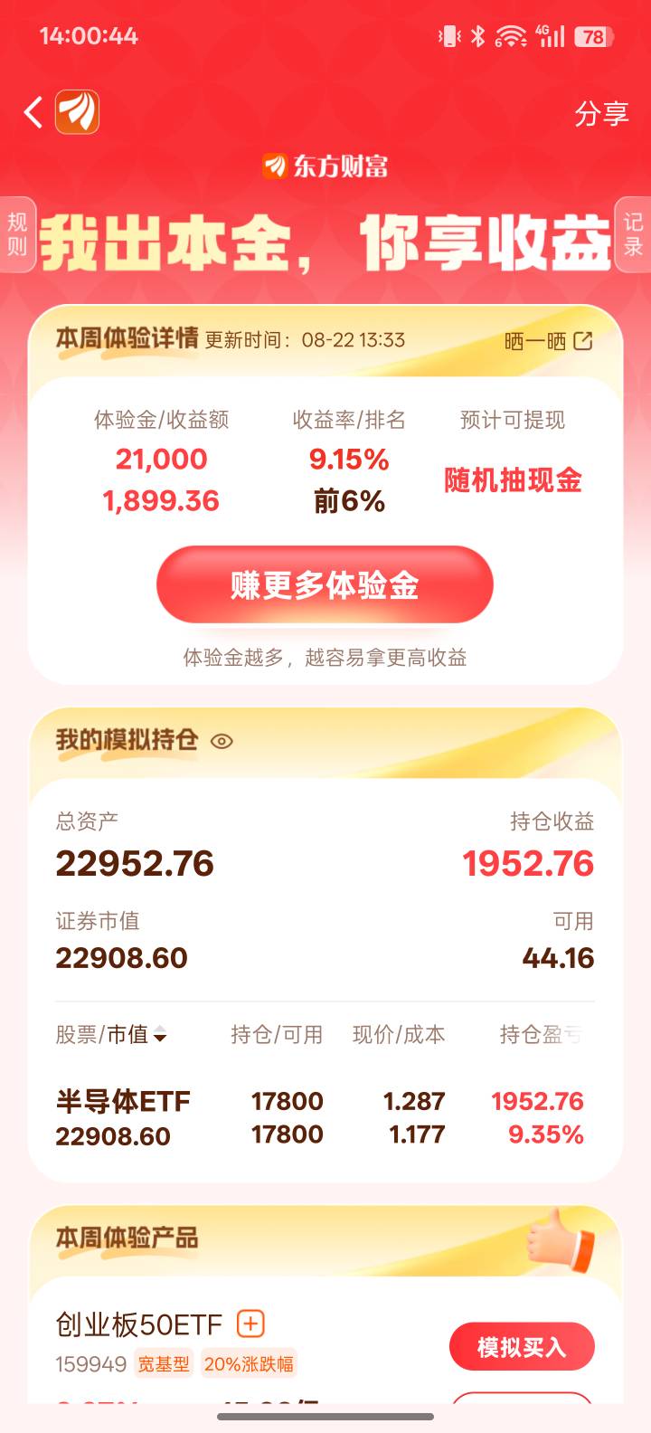 我这应该是没戏了吧

72 / 作者:jhvjbbhh / 