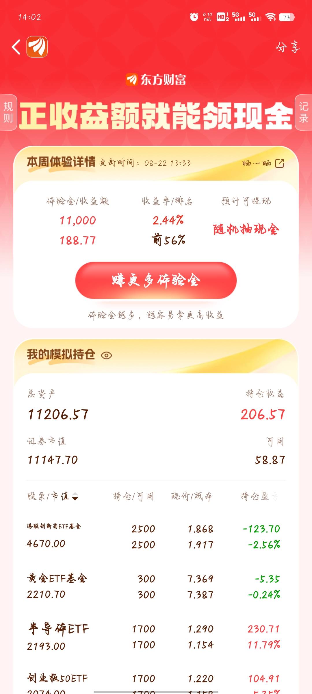 要卖出吗，还是留着不卖

8 / 作者:分析可以五排 / 