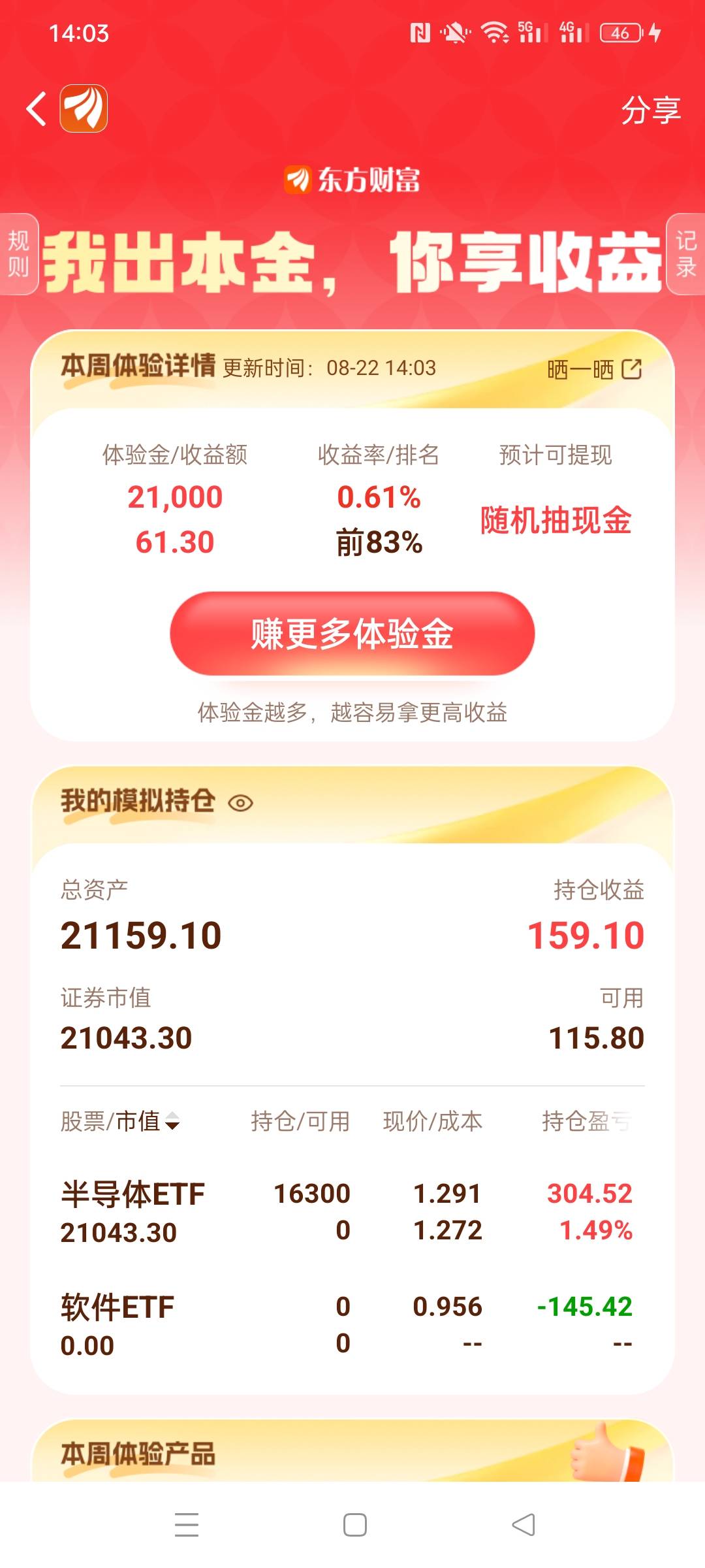 毛都没了

4 / 作者:被四轮定位的金牌扶手 / 