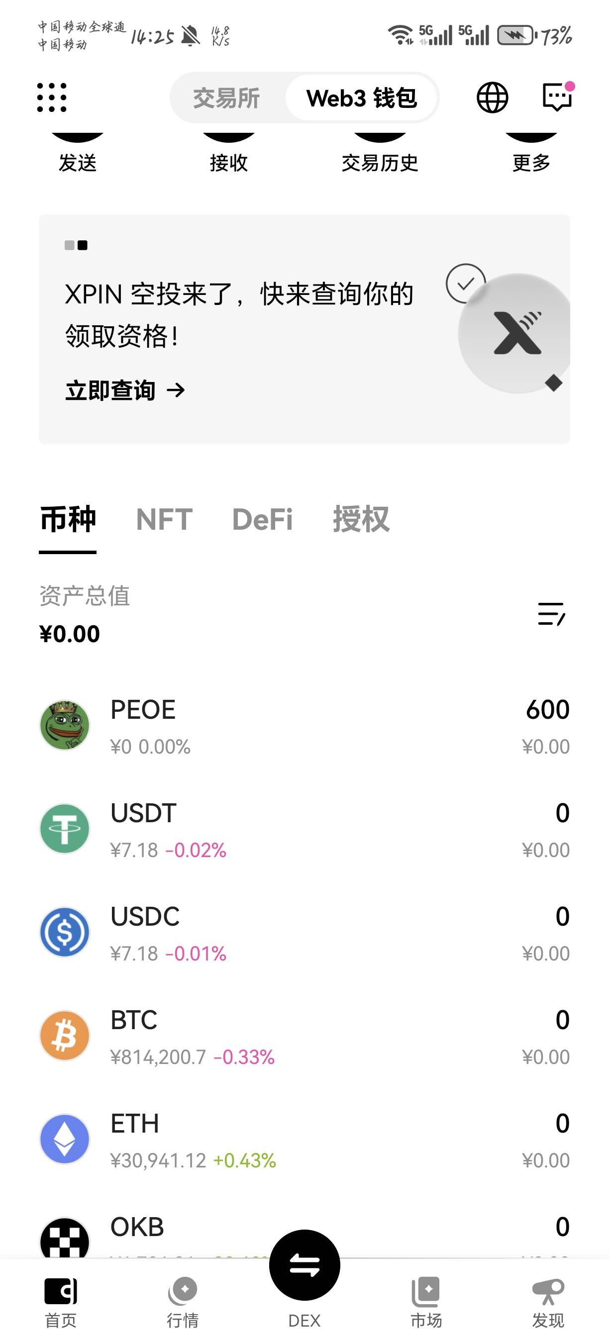 前天半夜欧易这个有人收吗

52 / 作者:天月是条狗 / 