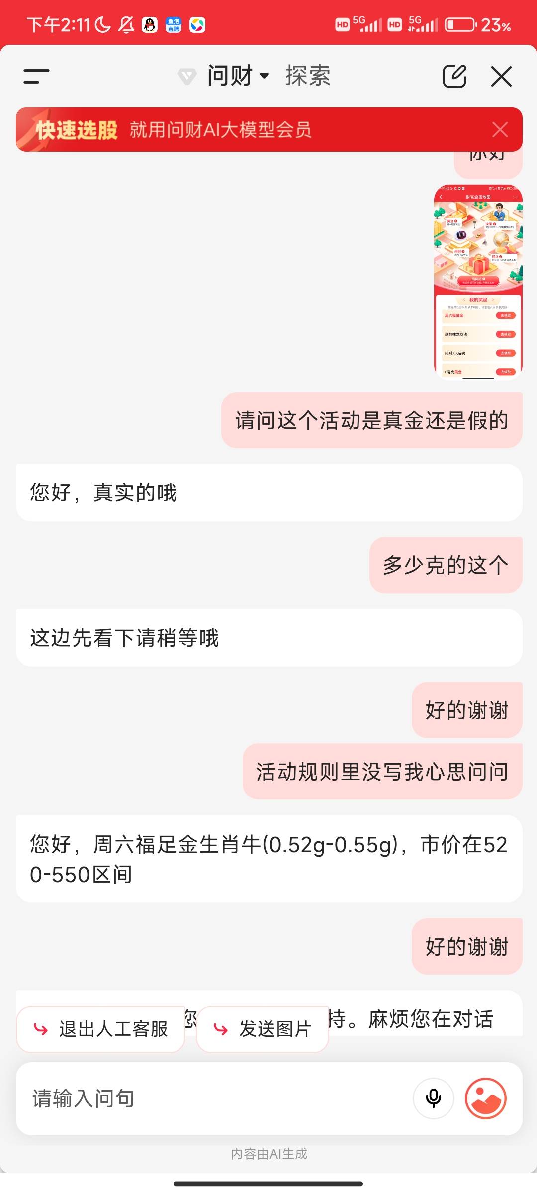 值钱吗  老哥们

49 / 作者:yh14 / 