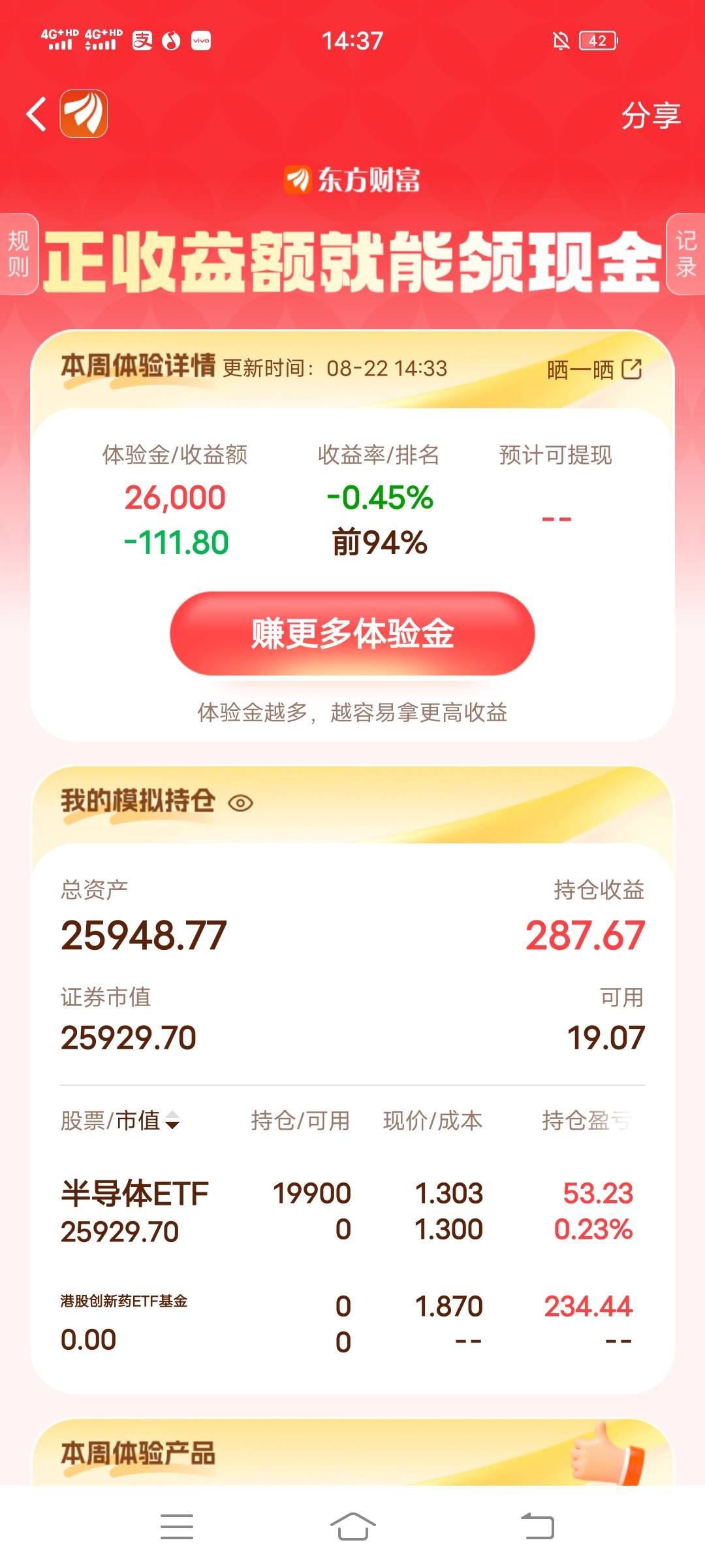 买什么港股科技

68 / 作者:summerku / 