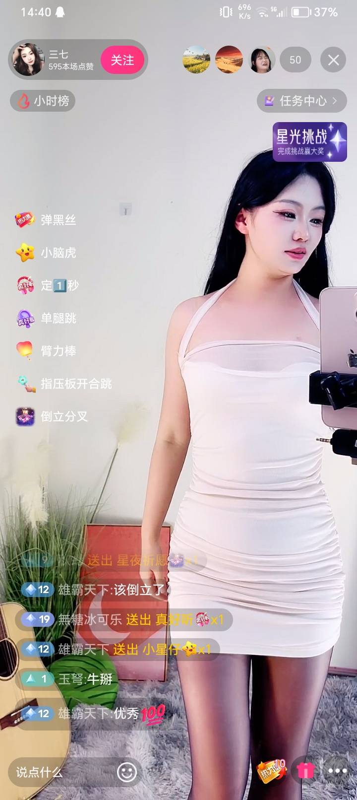 看呕了啵啵们，一个倒立让这平台的老斑鸠现出原形，得找平台赔偿精神损失


51 / 作者:鲸鲨 / 