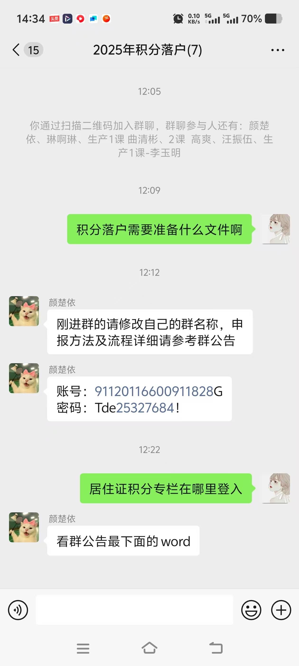 把手机网页改成电脑版可以么，怎么我改了电脑版还不行，我也没电脑啊



66 / 作者:不会游泳的磐鱼 / 