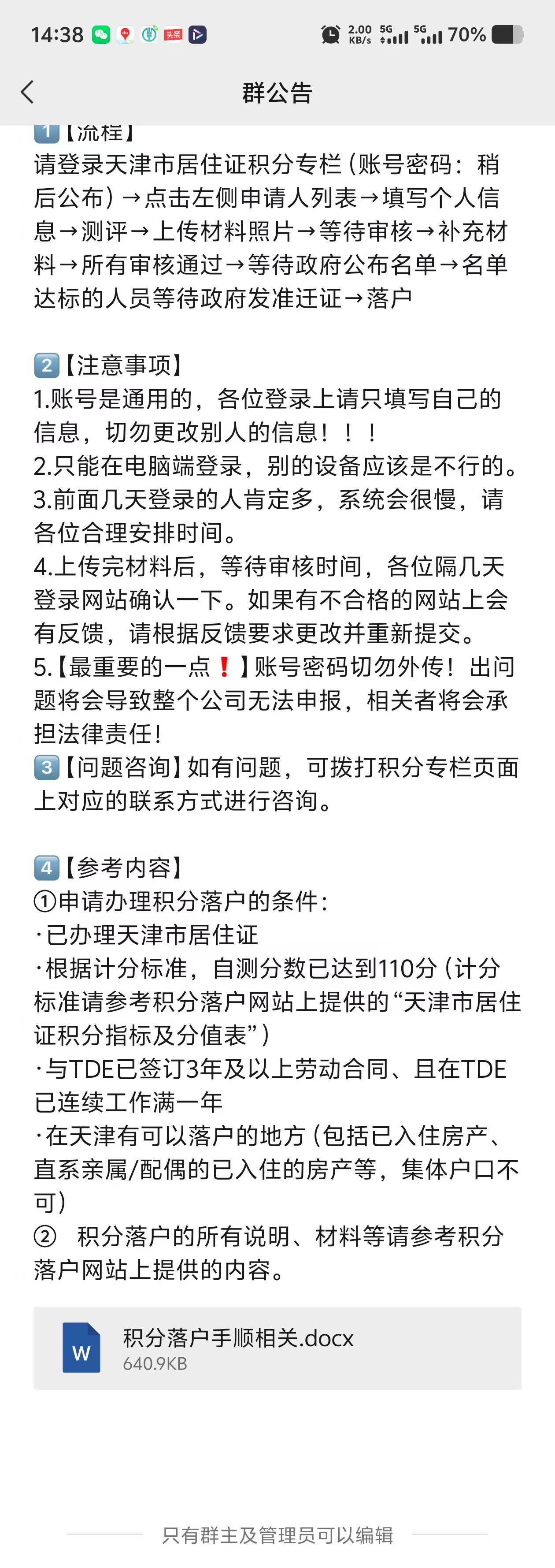 把手机网页改成电脑版可以么，怎么我改了电脑版还不行，我也没电脑啊



32 / 作者:不会游泳的磐鱼 / 