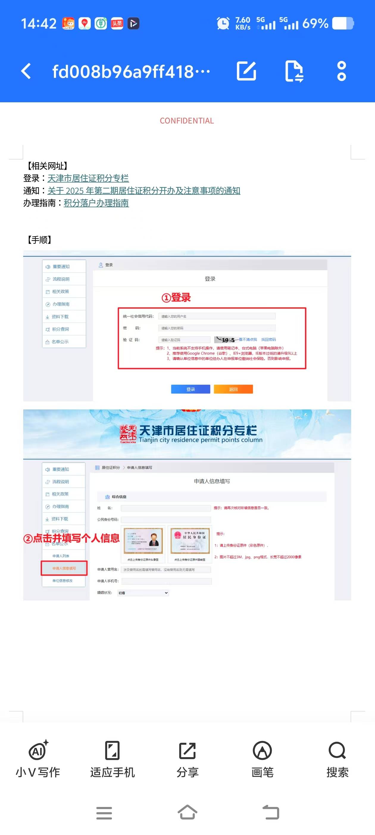 把手机网页改成电脑版可以么，怎么我改了电脑版还不行，我也没电脑啊



73 / 作者:不会游泳的磐鱼 / 