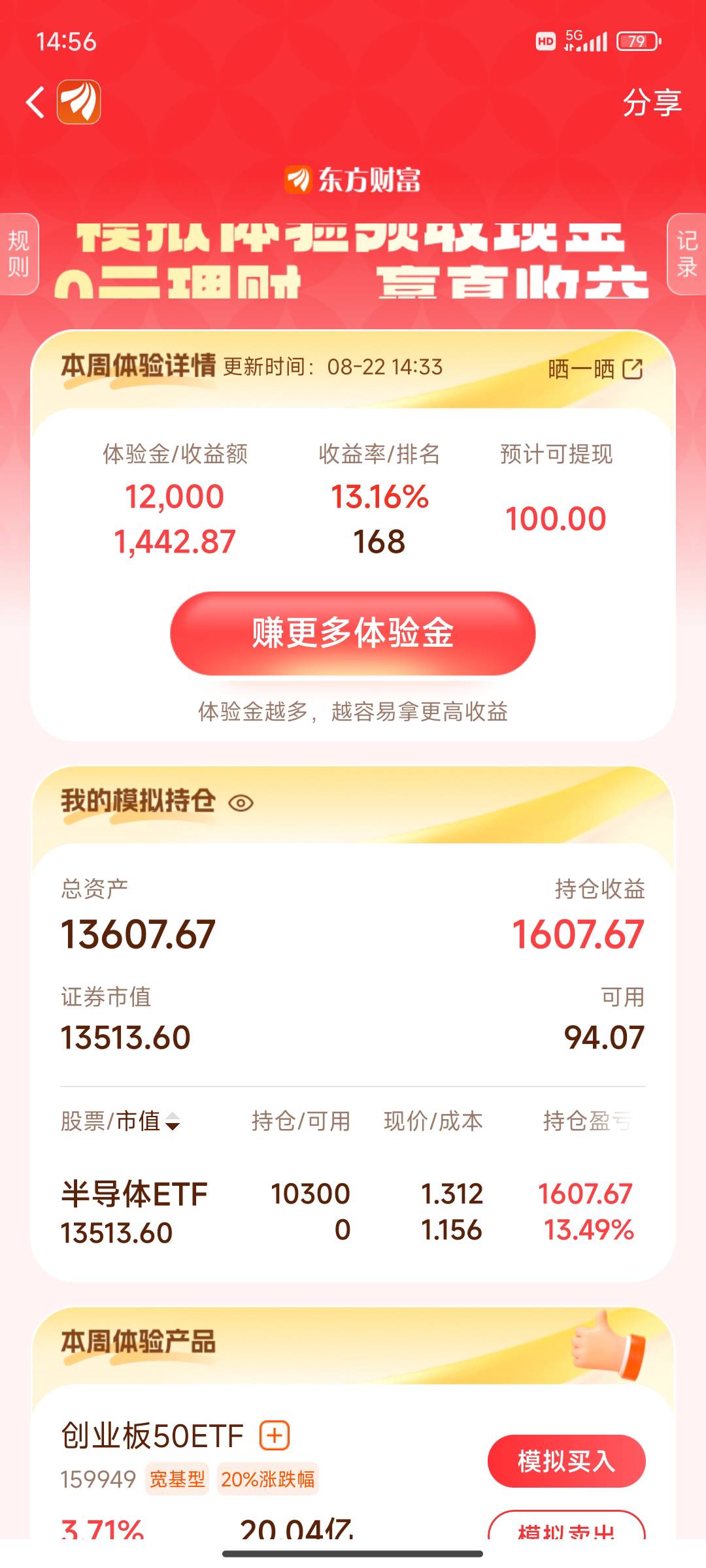 稳了吧

72 / 作者:老农农农民 / 