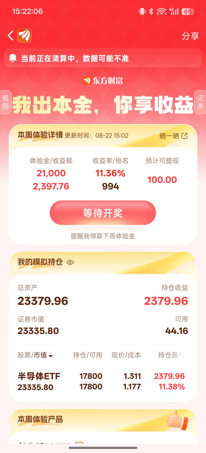 这额度进不去1000，恐怖如斯

72 / 作者:jhvjbbhh / 
