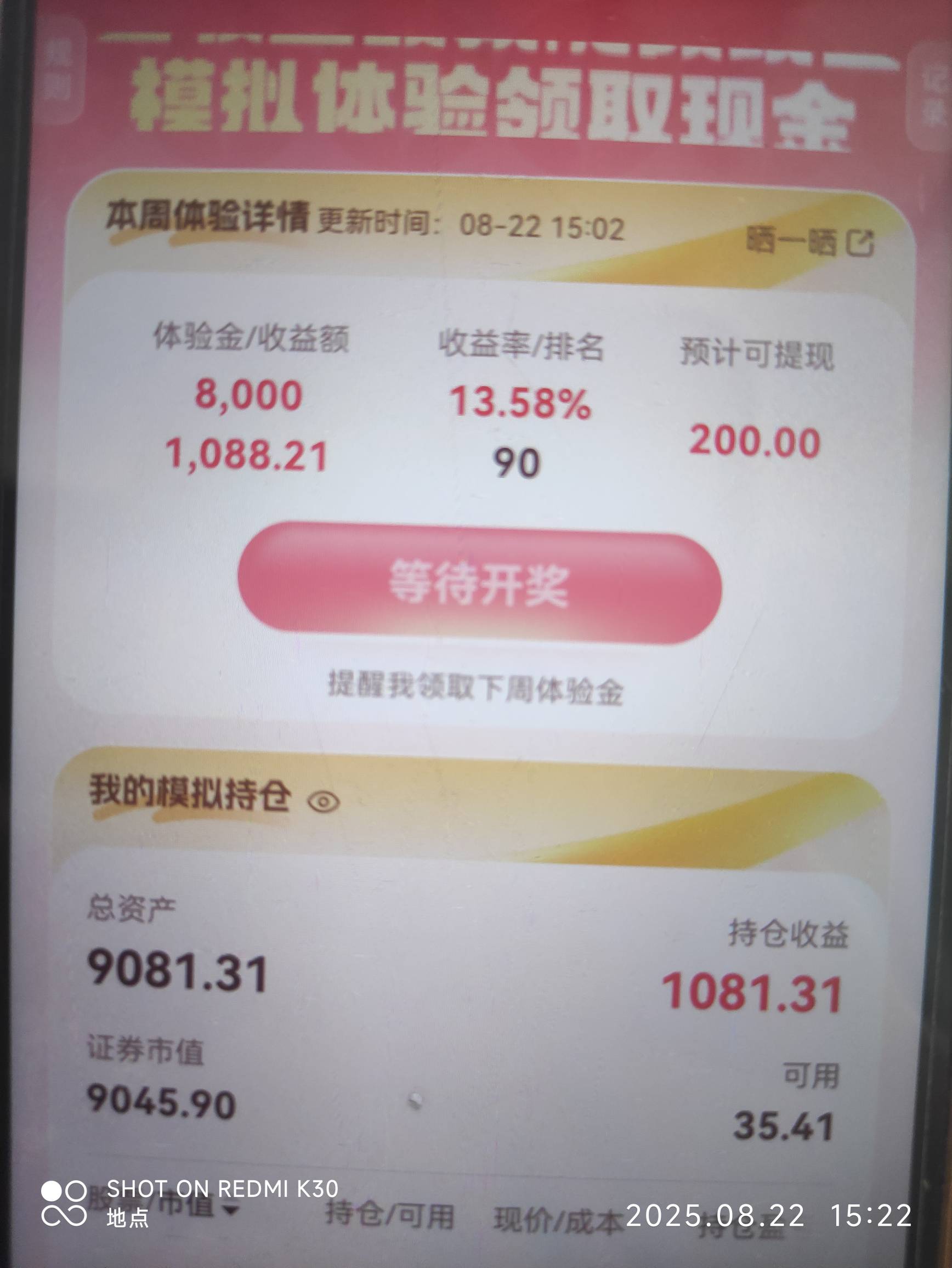 这额度进不去1000，恐怖如斯

31 / 作者:各种t现找我 / 