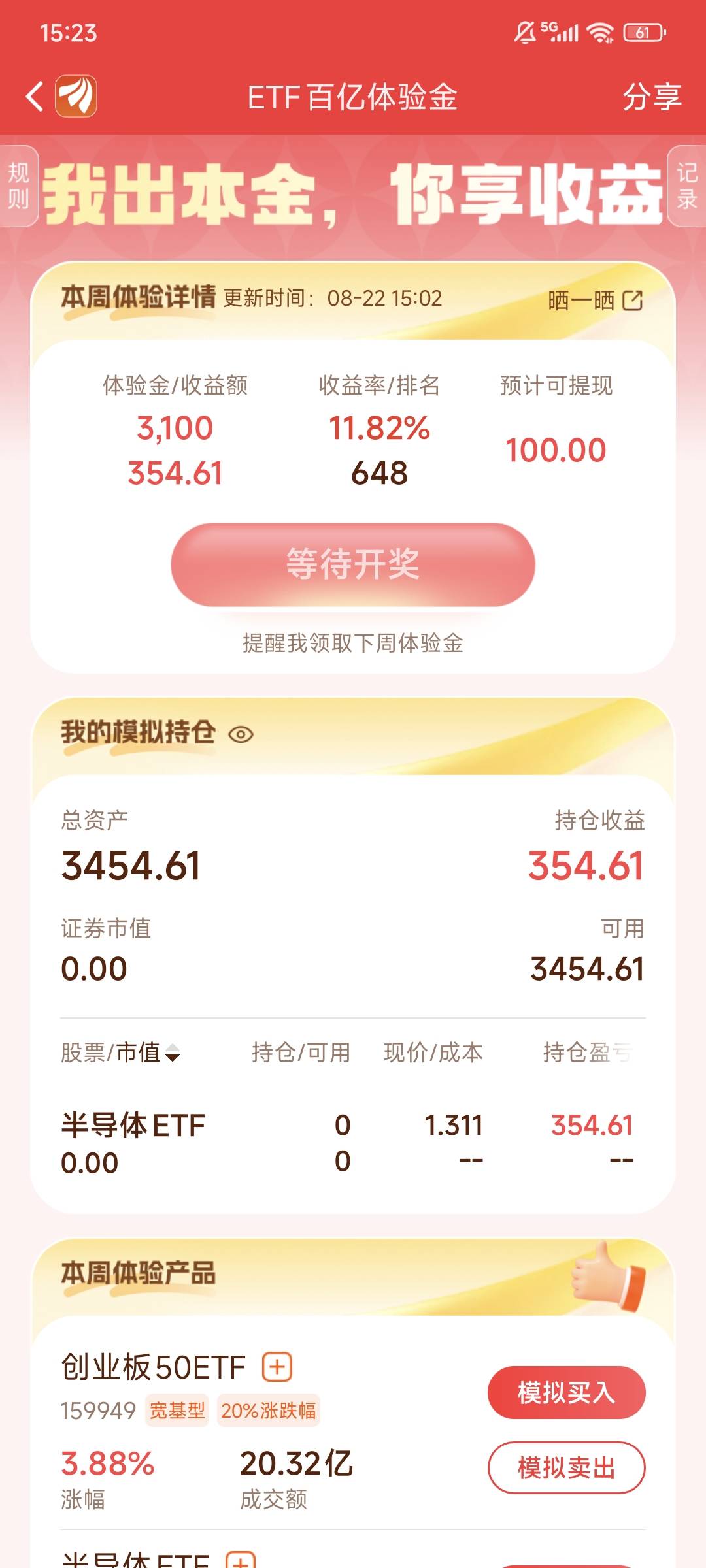 完了啊，实名号没进去，没实名有了，这咋整

70 / 作者:ㅤs / 