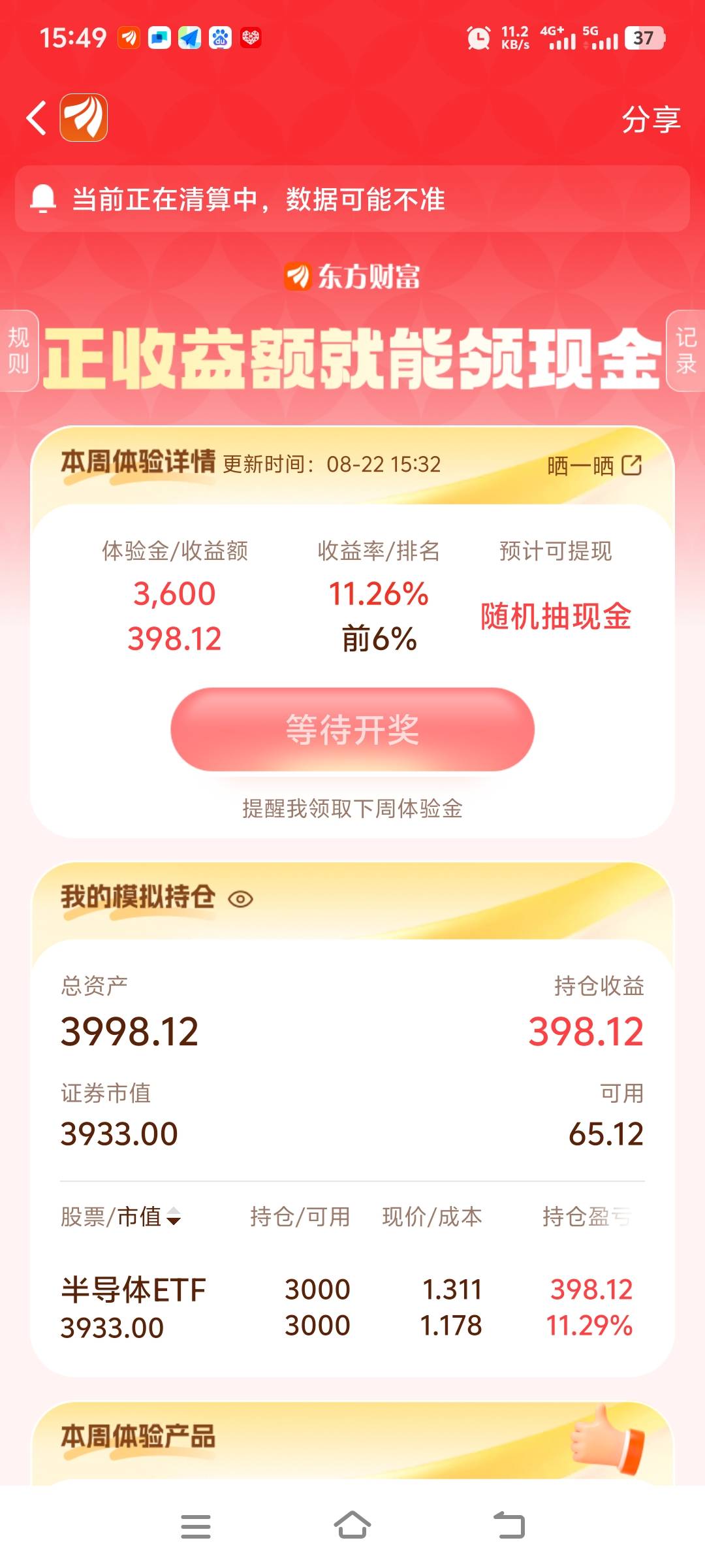 差点…

63 / 作者:明月天涯1234 / 