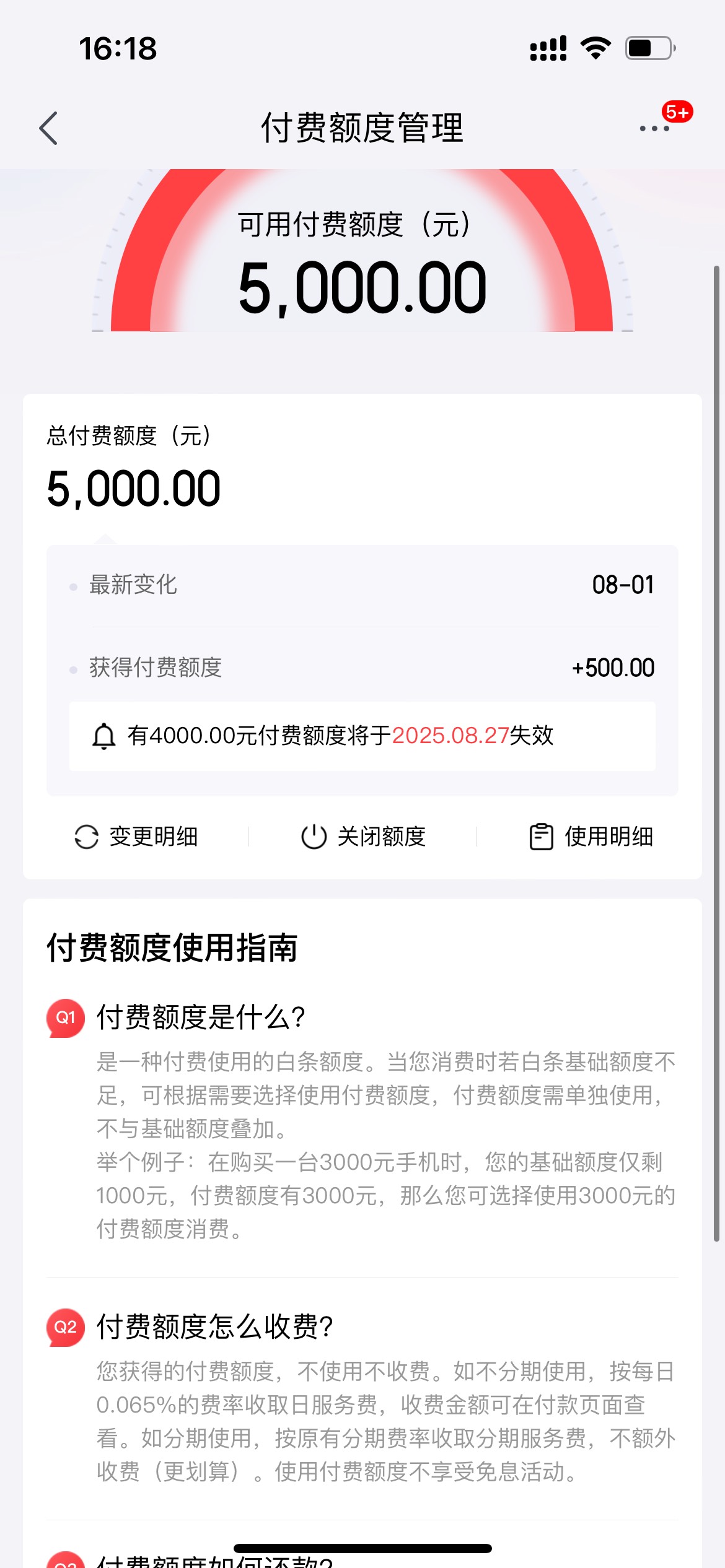 老哥们白条付费额度怎么弄出来？快饿晕了

24 / 作者:卡农从不缺人才 / 