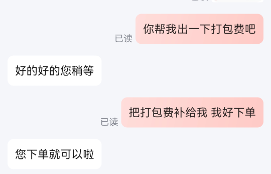 东哥实在人

19 / 作者:不再违规发帖了 / 