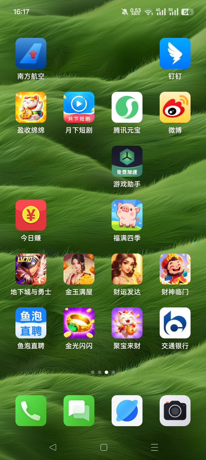 十二点到现在辛辛苦苦看了四个小时广子，还有另外一个手机号没爆硬看也有20多，加起来45 / 作者:老实人的呢 / 