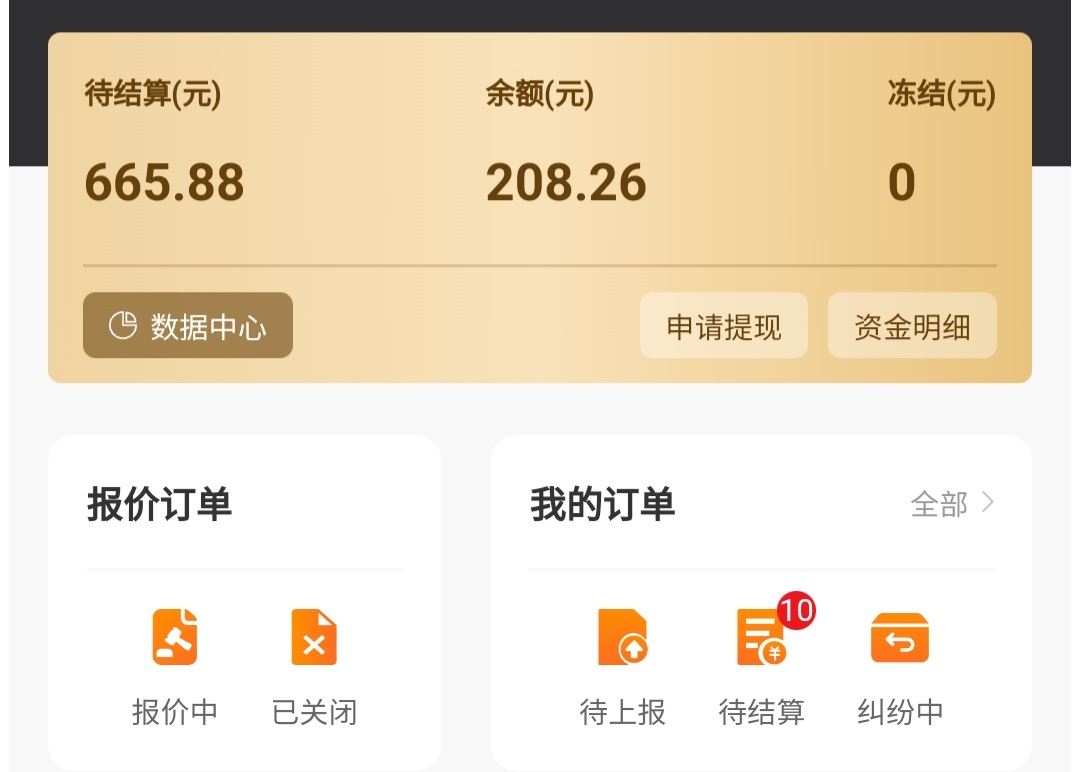 老哥们，今天破500

94 / 作者:挂壁崽 / 