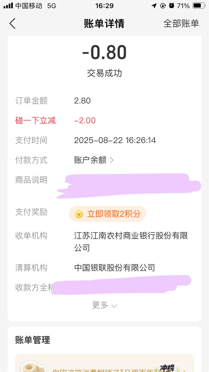 碰一碰买烟 美滋滋



63 / 作者:小熊科技 / 