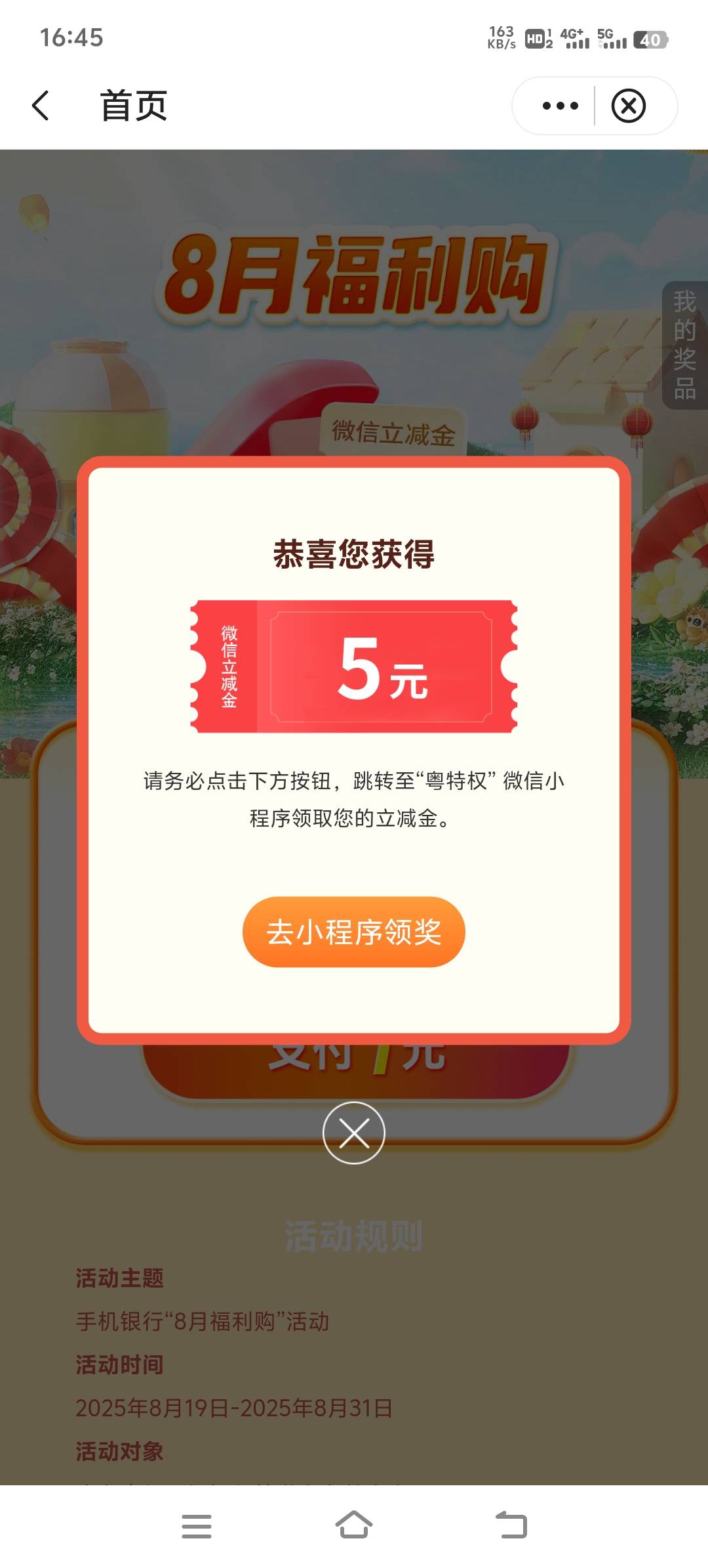 广东中行


50 / 作者:胡子8888 / 