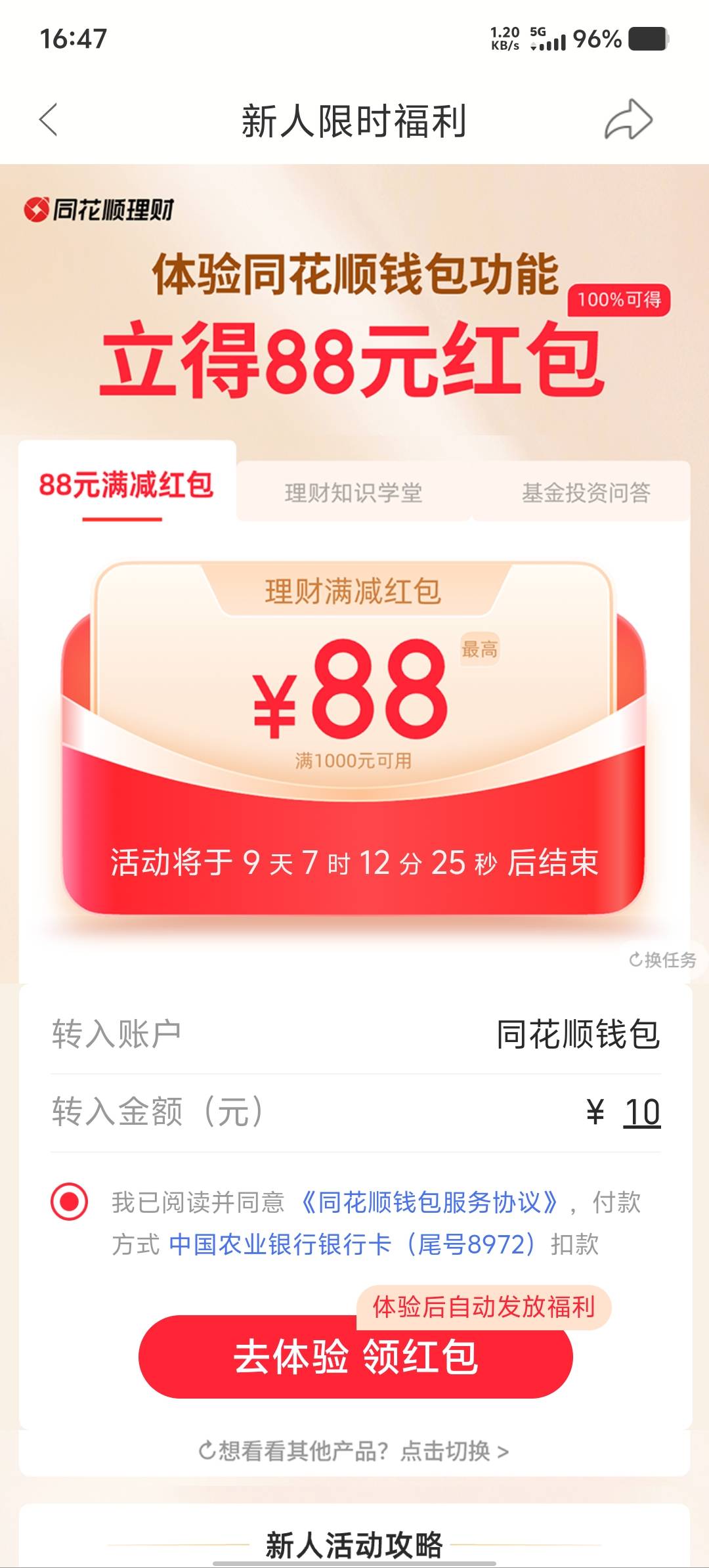 老哥们这个能减多少啊

78 / 作者:她的背影FB / 