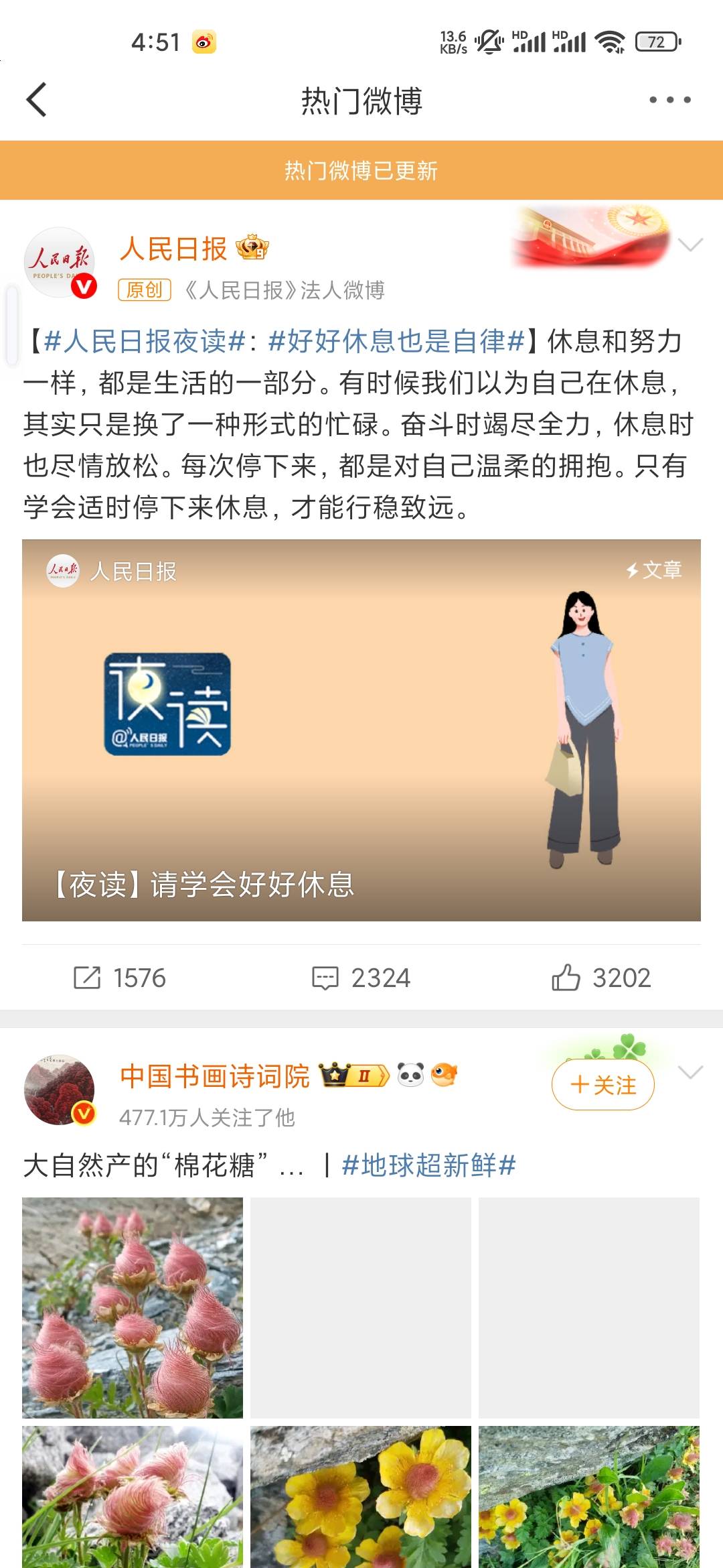 感谢，破零了

13 / 作者:iey7 / 