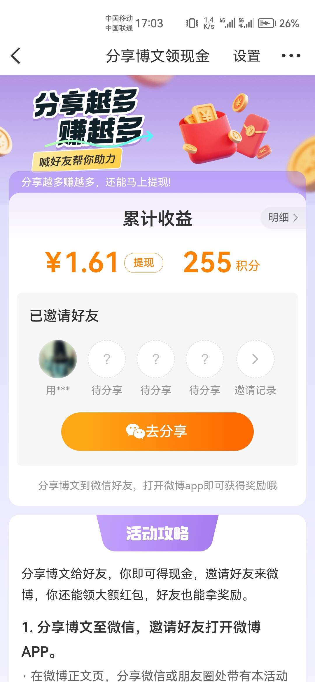 密码微博新号新设备低保

28 / 作者:天降福星欧皇至尊 / 