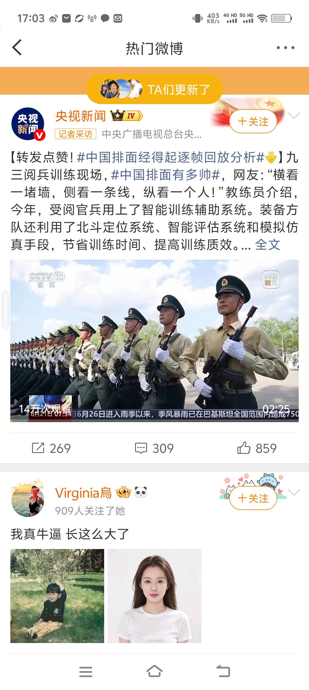 感谢老哥发的微博


27 / 作者:黑暗骑士六鳌 / 