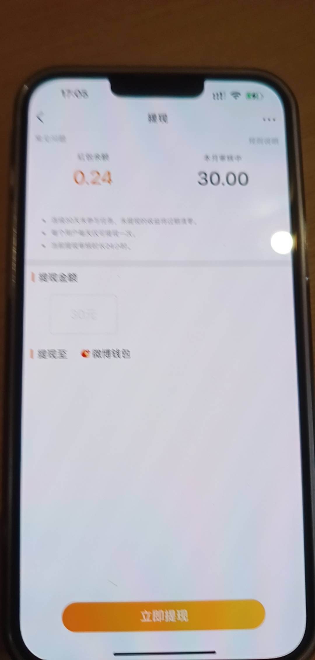 老哥们我微博为什么只能提30

68 / 作者:月亮很圆 / 