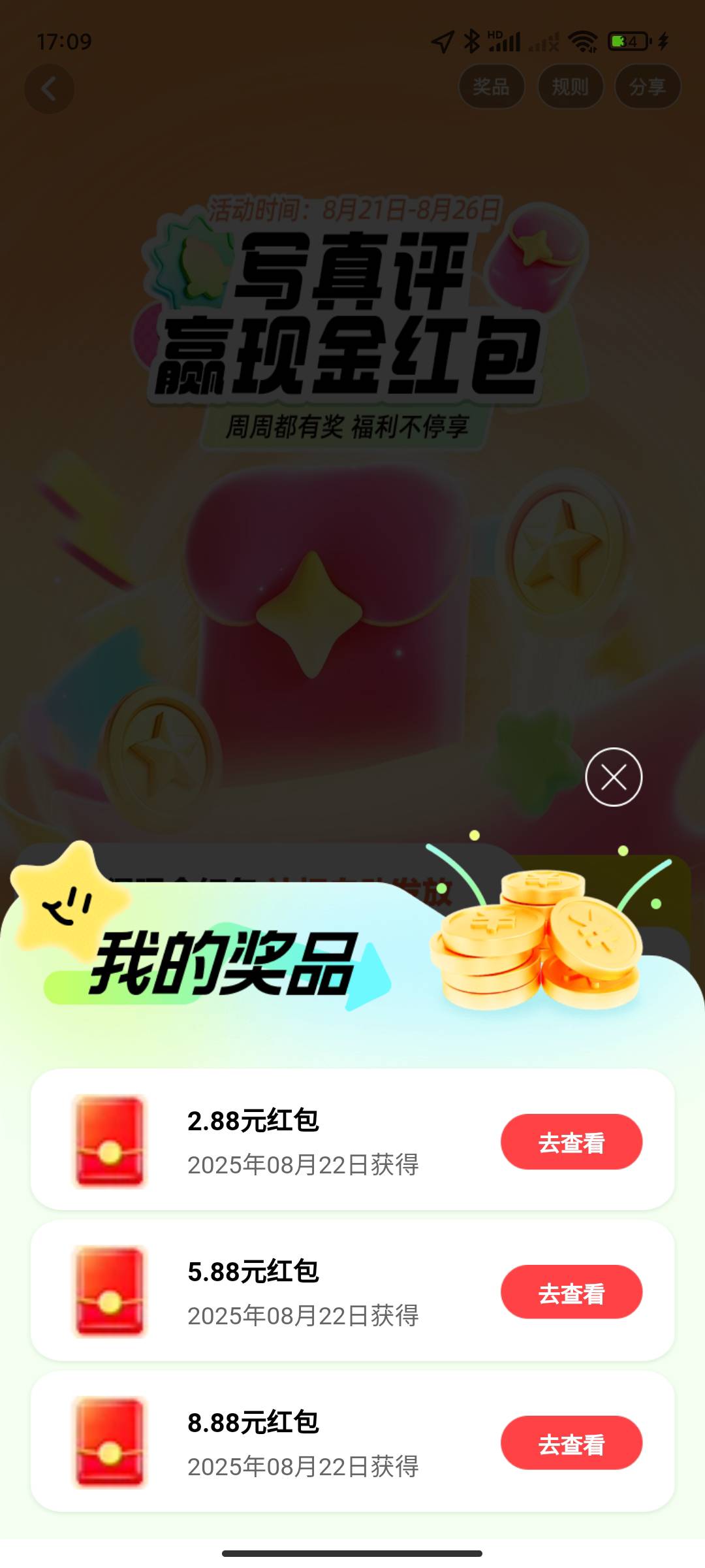 高德拿下了

87 / 作者:永恒yi / 