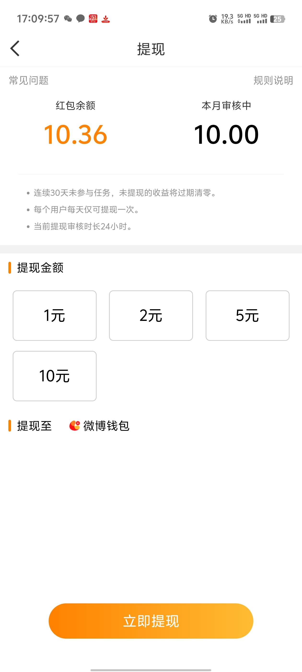 微博只有一个备用机，搞了20，不知道会不会给

92 / 作者:枫叶。 / 