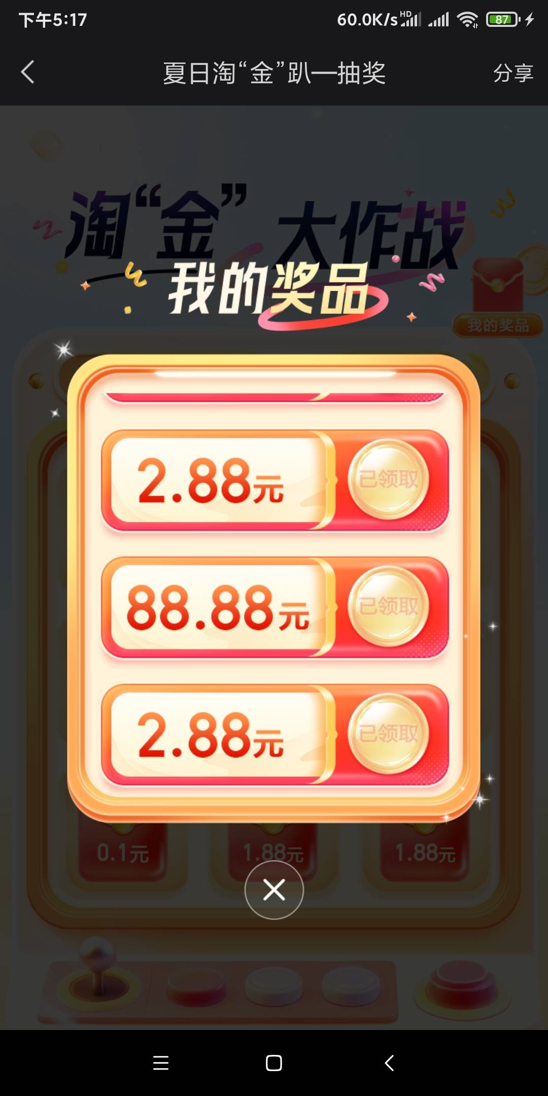 国投抽奖

99 / 作者:易发发 / 