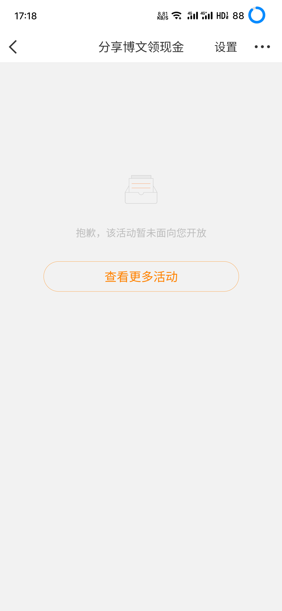 冲，老哥们

31 / 作者:你在车底 / 