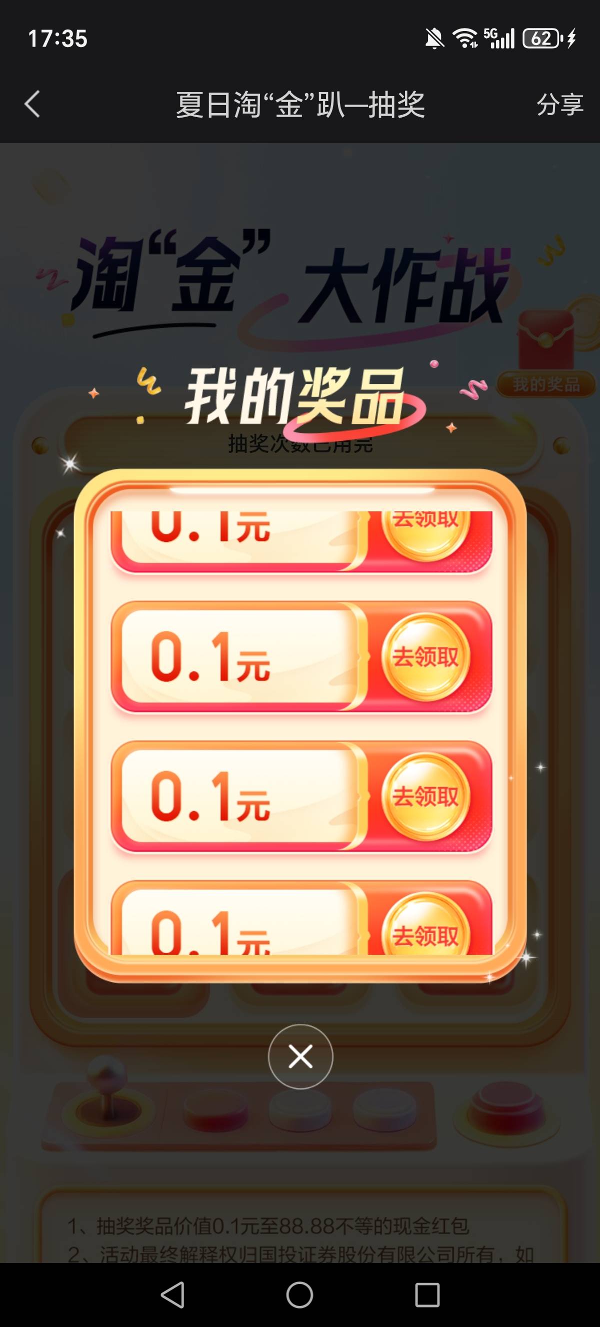 你们低保还有1.88啊！我的低保全是0.1啊 为什么啊 哭了啊

64 / 作者:迈巴赫S680车主 / 