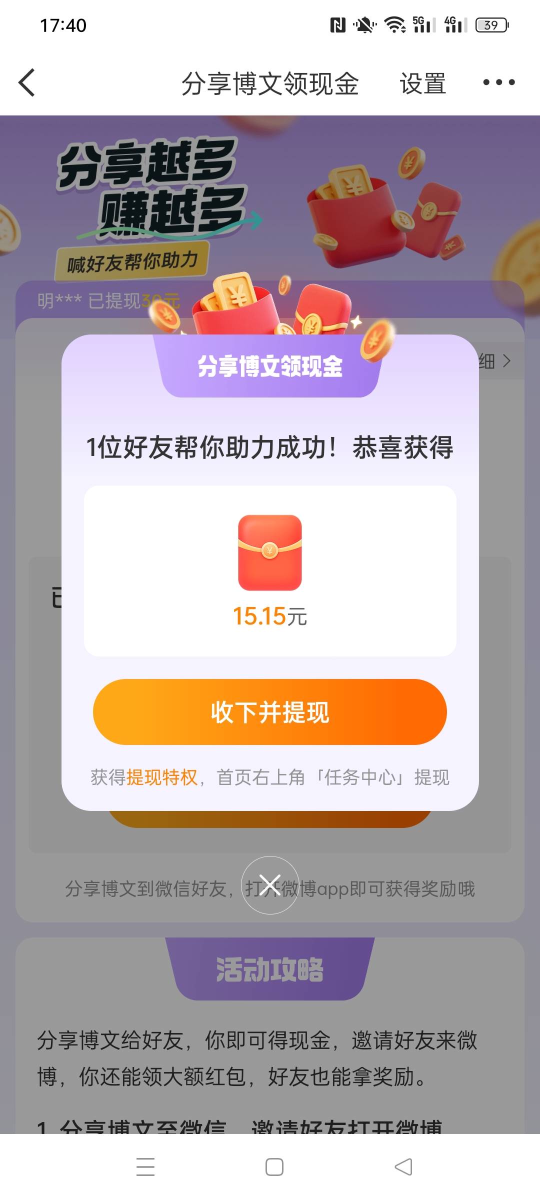 OPPO手机分身的也还行

41 / 作者:被四轮定位的金牌扶手 / 