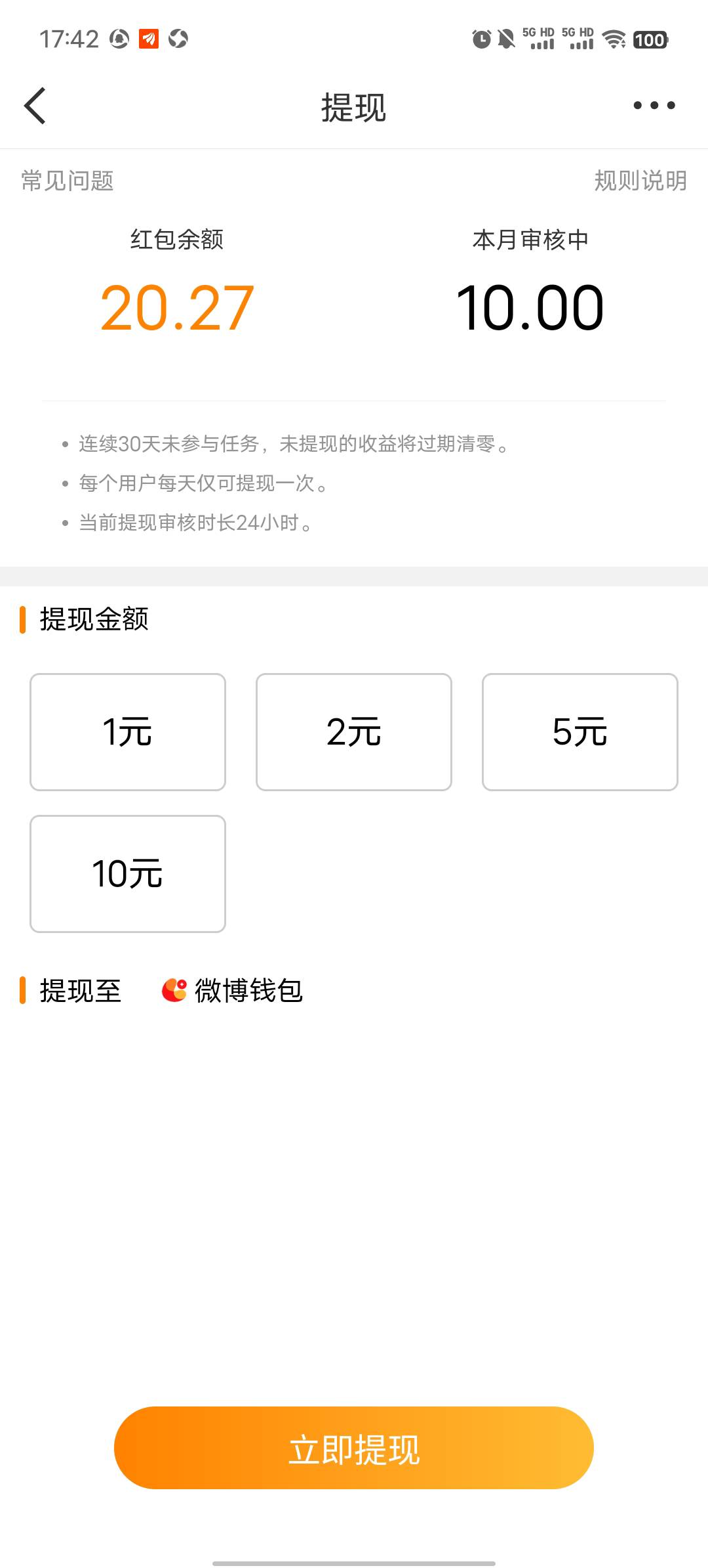 这个要审核多久啊。。。

25 / 作者:afree33 / 