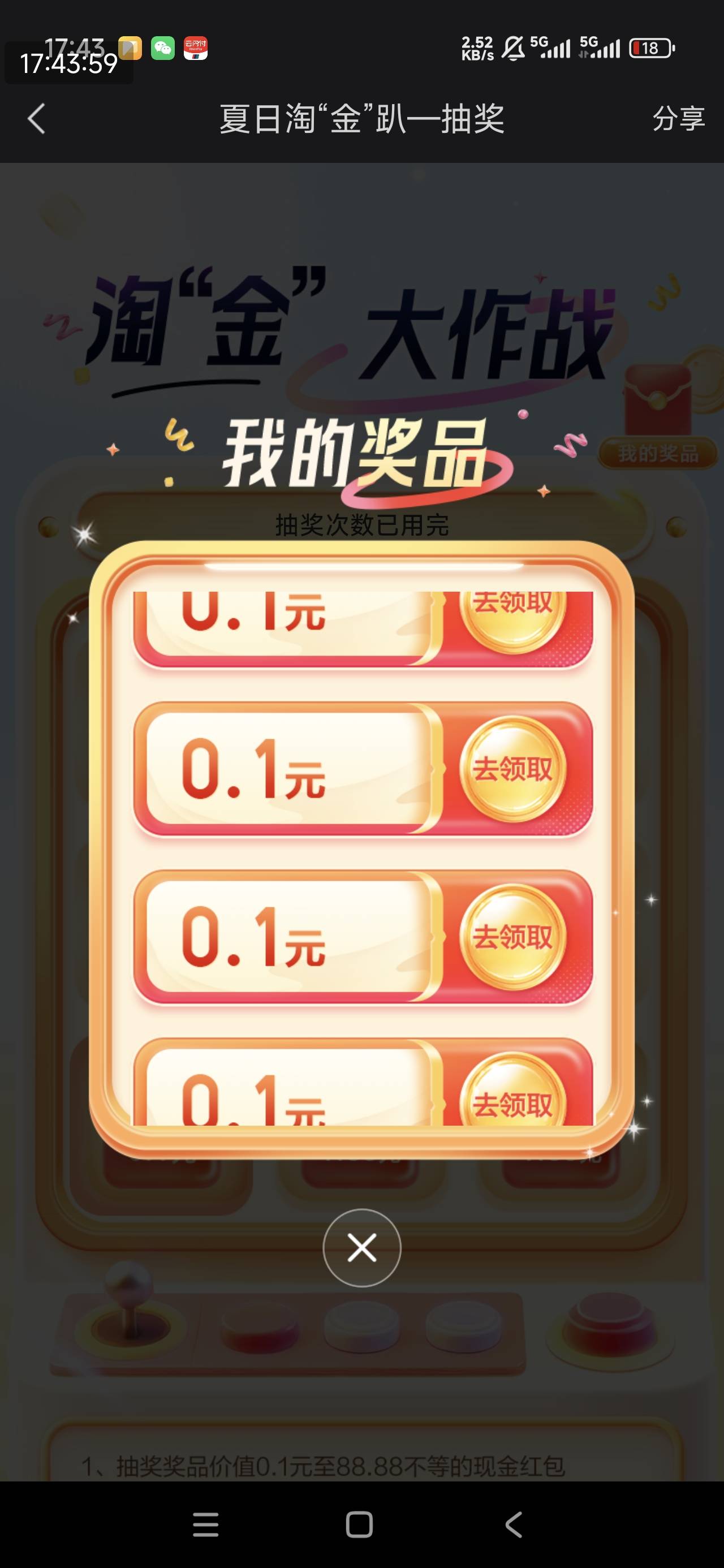 四个0.1

22 / 作者:汪汪队_|_ / 