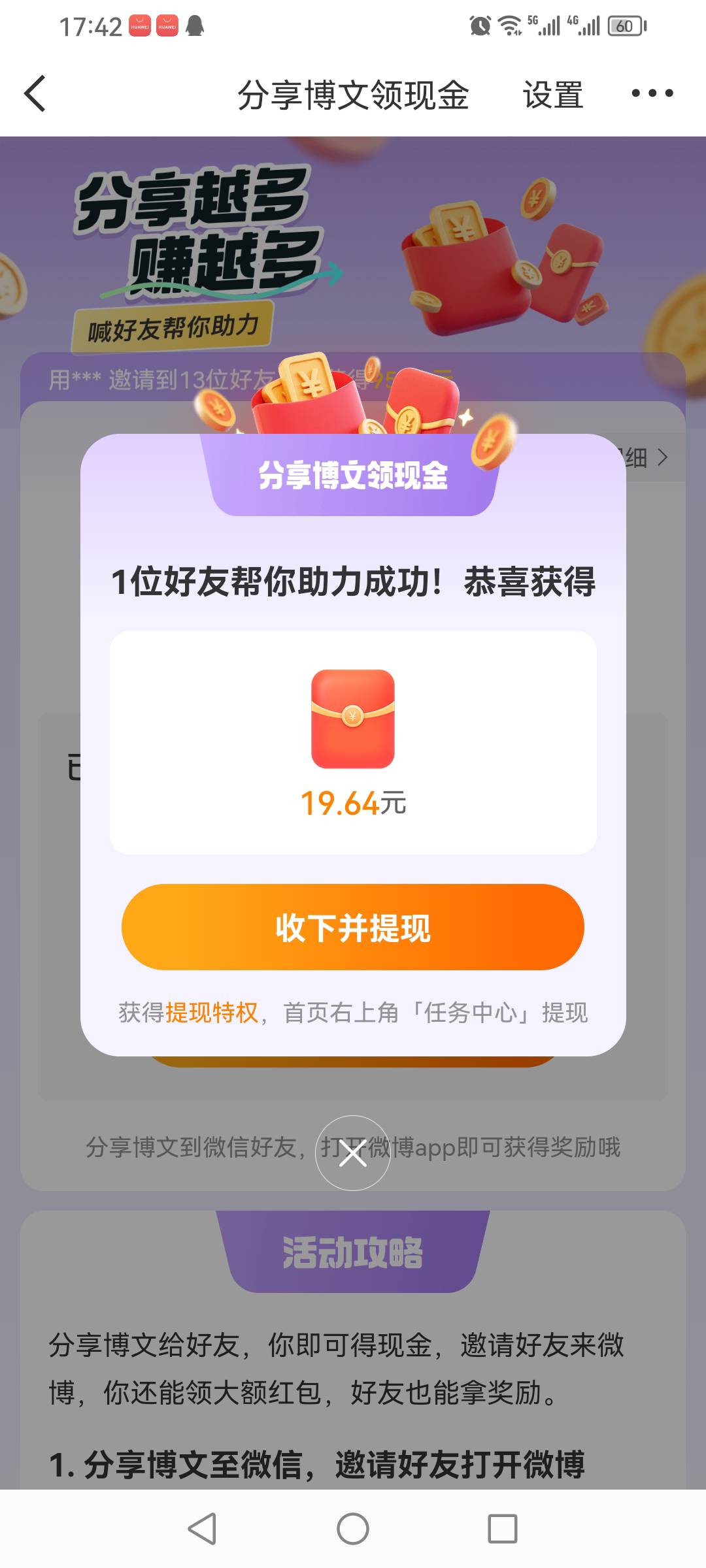 介么大 同一个设备就行

75 / 作者:雾里 / 