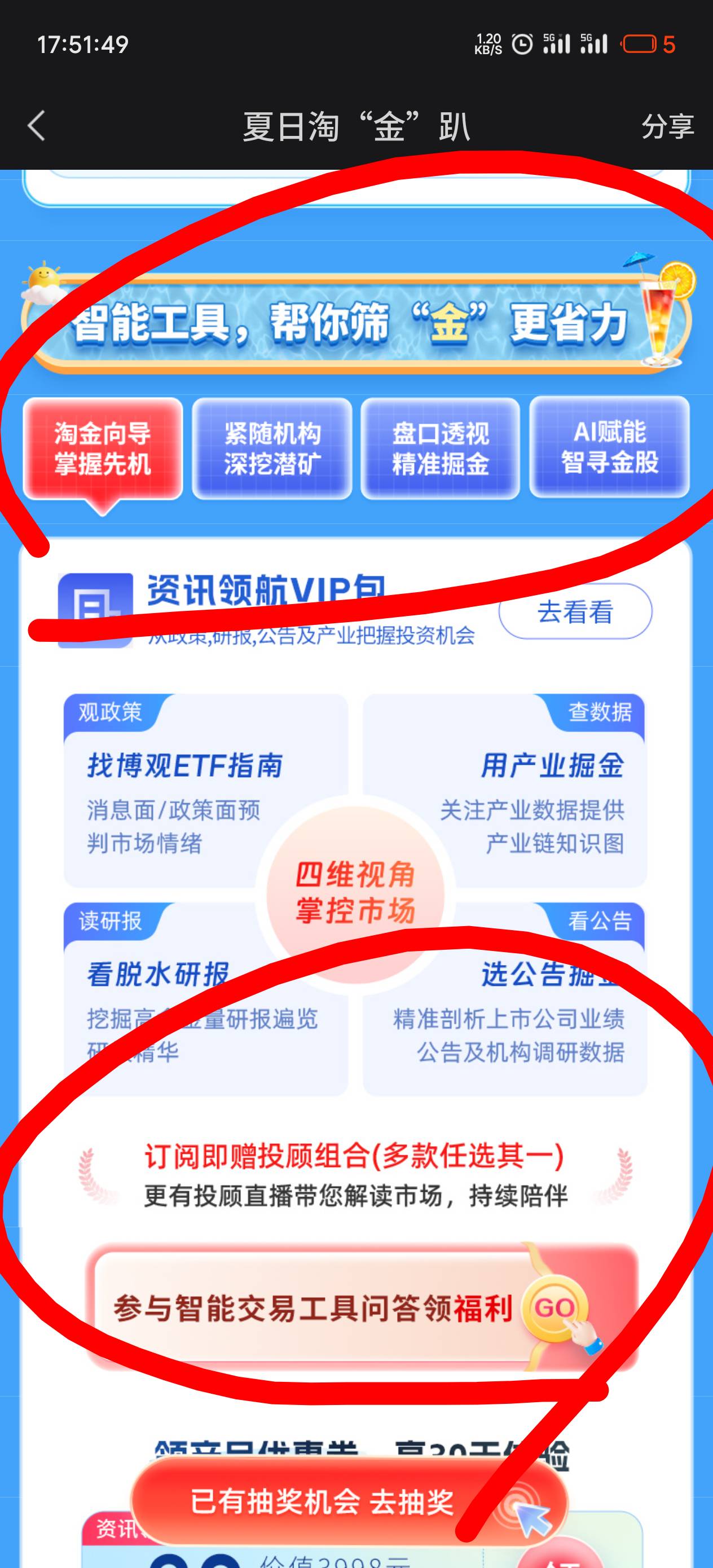 叫做任务，哪里有任务，教育下老哥

70 / 作者:郁金香不如浴巾香 / 