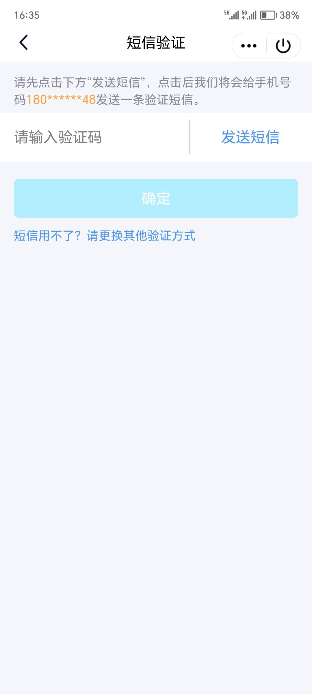 老哥们QQ解冻有没办法跳过接码，我特么能解，但是这个手机号不用了卡在这一步，换绑特57 / 作者:一个迷茫者 / 