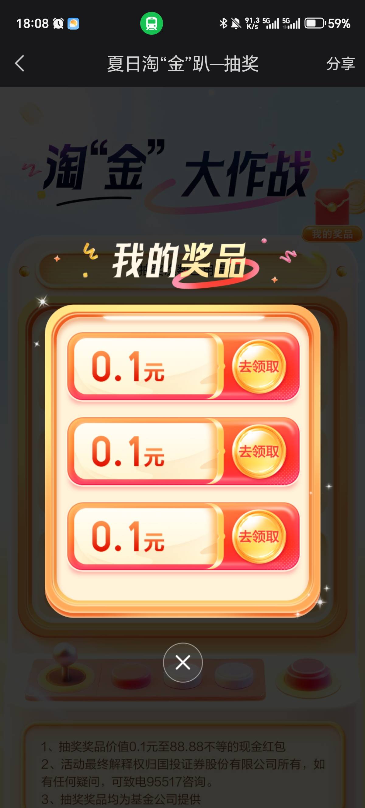 这国投是人啊   我记得上次也是这样    

21 / 作者:觉得好的 / 