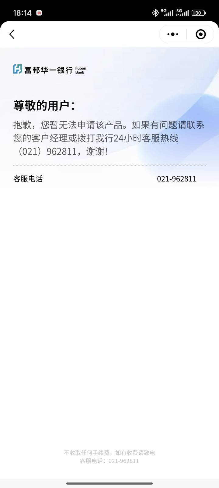 老哥们，邦闪贷还真有。本人征信就一条羊小咩当逾中。几年来第一次下款，还是银行贷款64 / 作者:月光林地 / 
