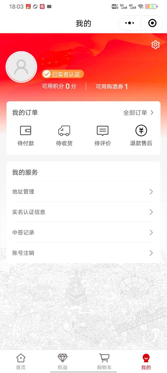 这个购钱券还有用吗

13 / 作者:方块王 / 