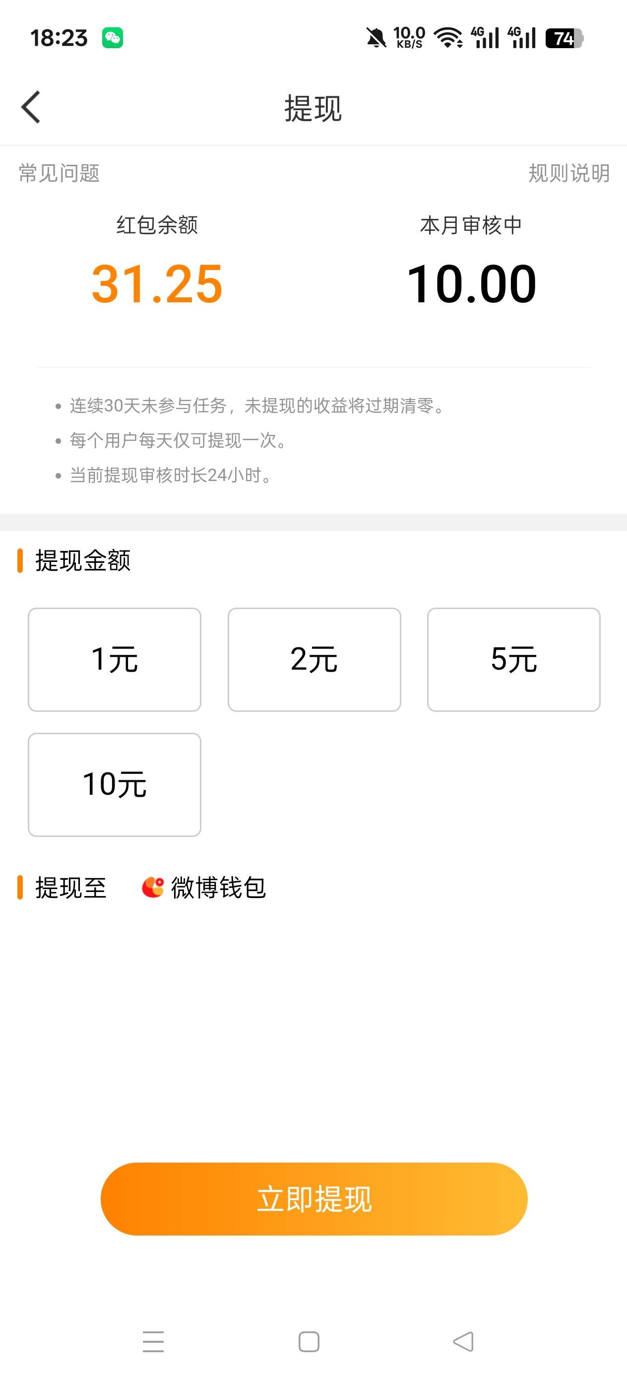手机分身也就只能一次啊，我重新分身然后不行了
73 / 作者:@ddd / 