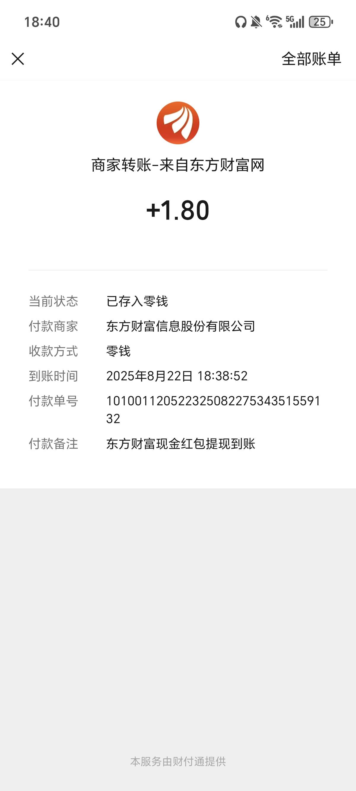 东方吃上低保了

28 / 作者:权萌萌 / 