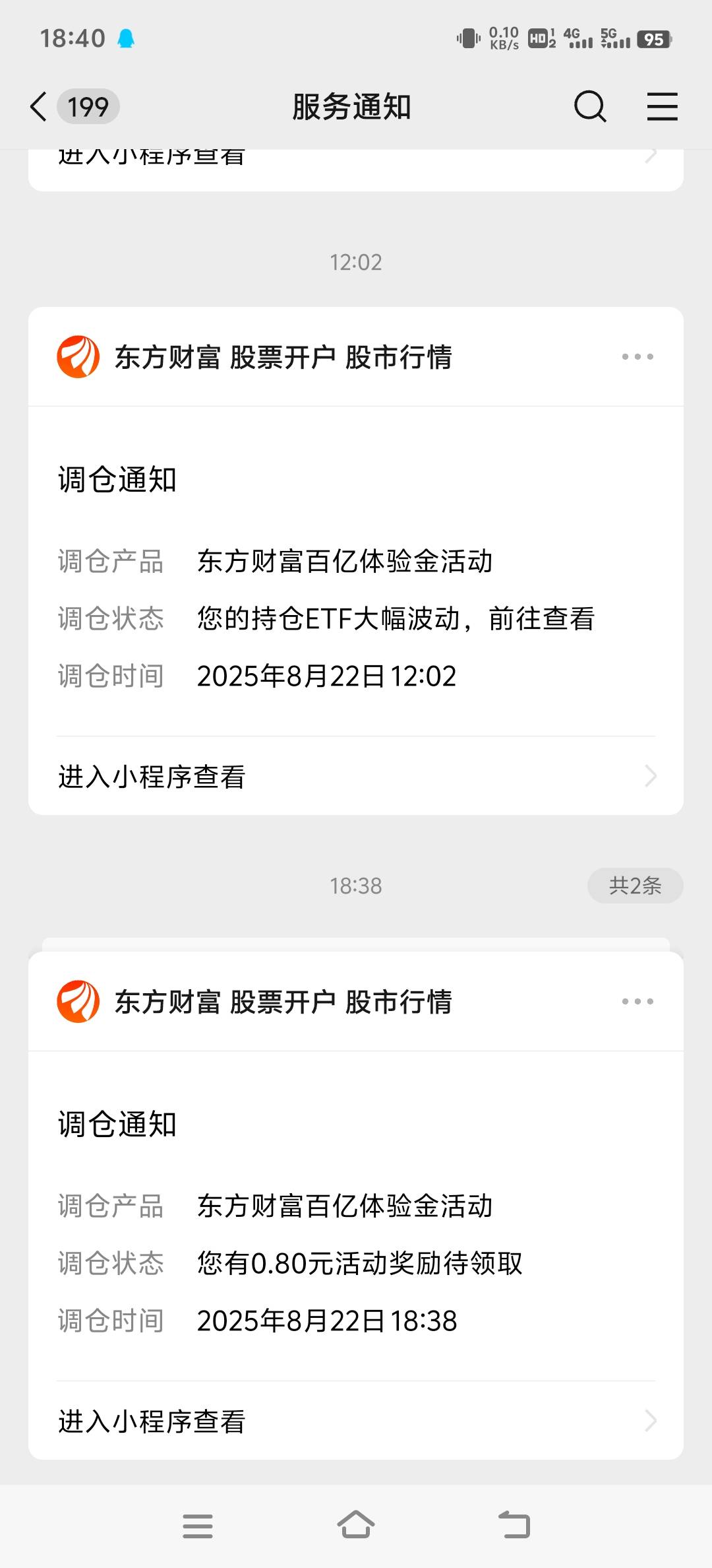 东方吃上低保了

44 / 作者:fffzzz / 