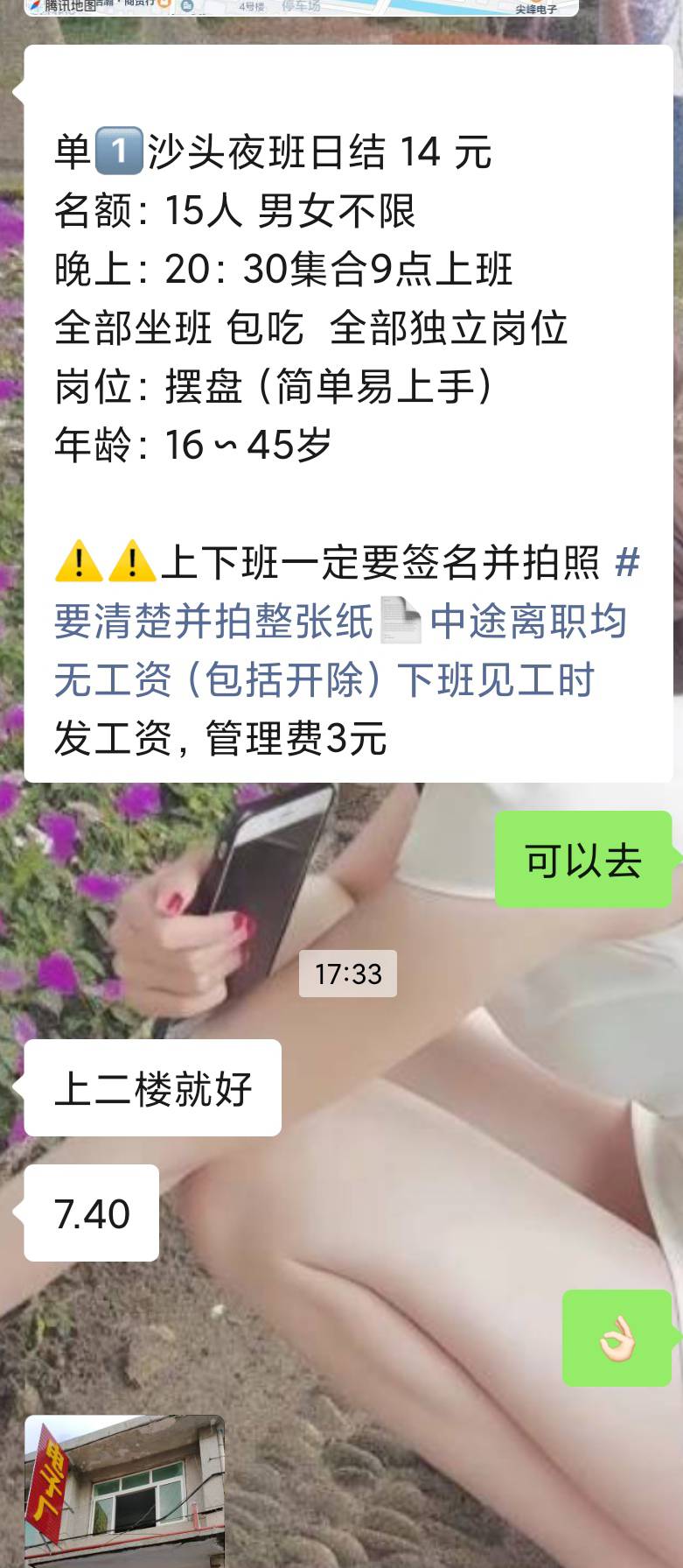 无毛去干日结吧

71 / 作者:永恒yi / 