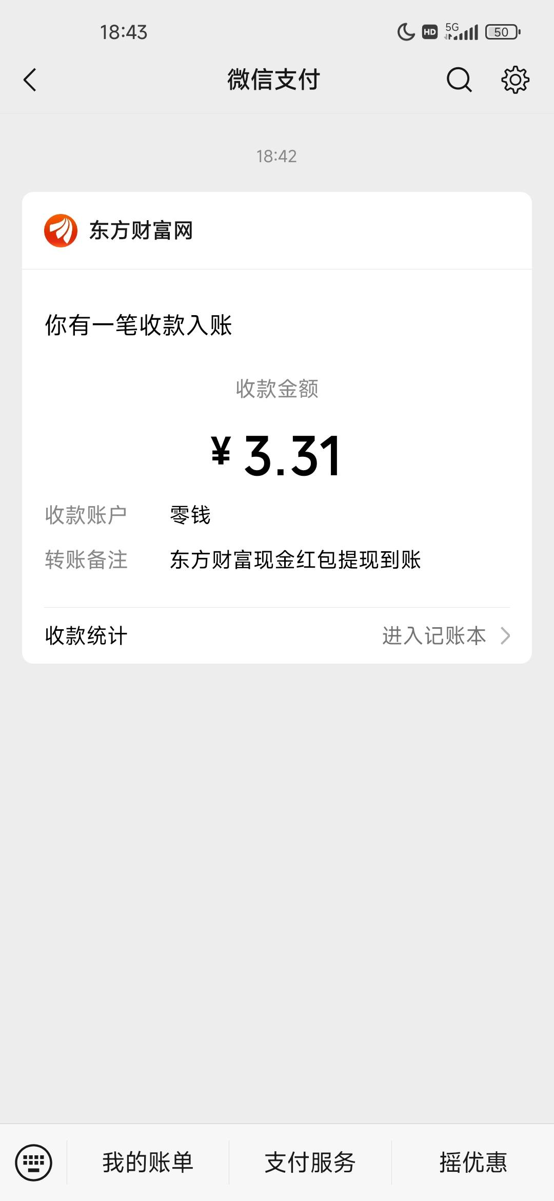 可乐到手，美滋滋

65 / 作者:不知道改什么1 / 