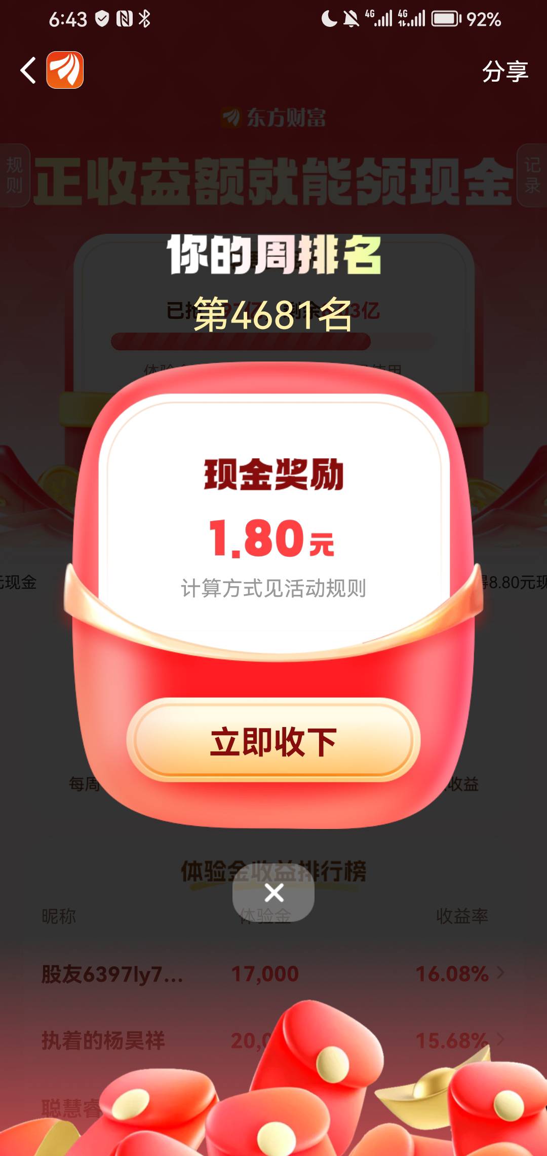 还行80

83 / 作者:赏个云吞 / 