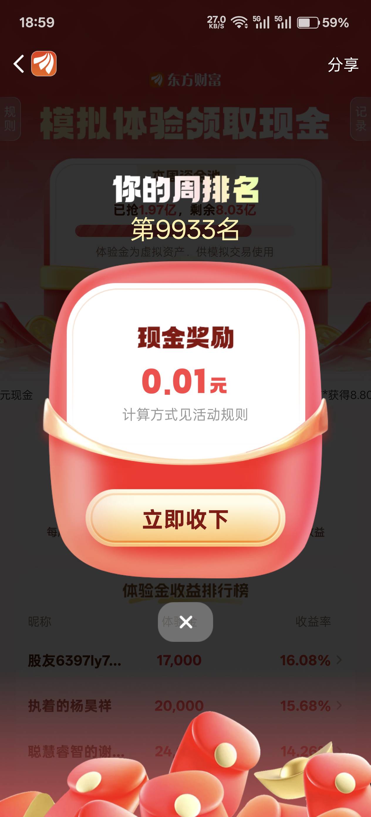 花不完根本花不完


4 / 作者:绮罗生 / 